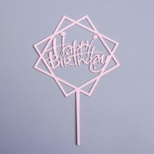 Топпер "Happy Birthday" розовый